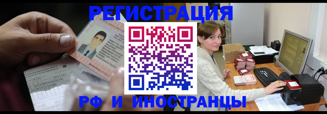 регистрация для школы в Павловске