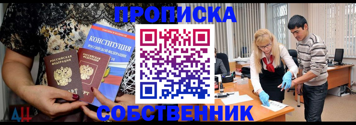 форма 3 в Павловске